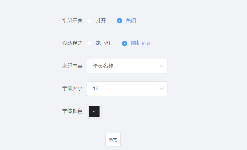 水印