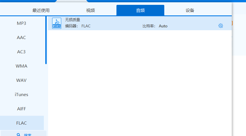 参数页面