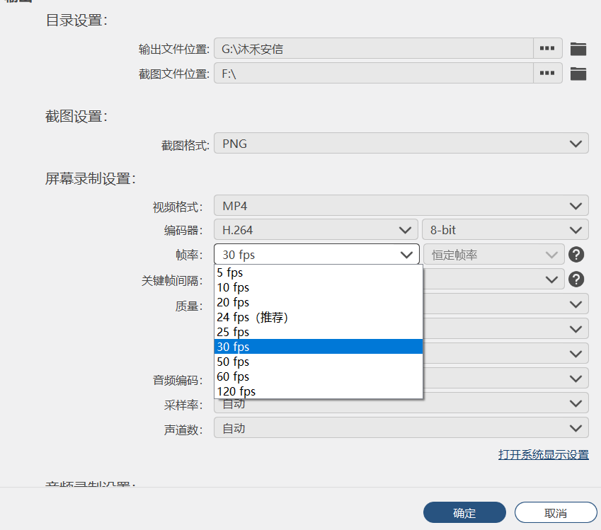 录猎录屏软件