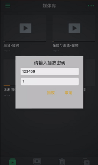 金沐视频管理在线授权