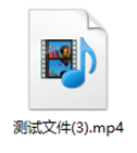 PC版加密文件