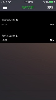 苹果MH视频管理器