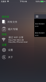 已经跳转至MH界面